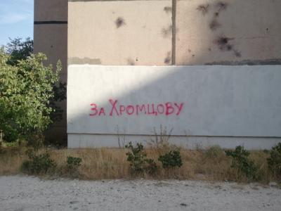 Прикрепленное изображение: 2014-09-04 09.33.01.jpg